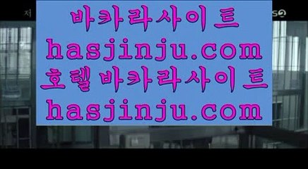 ✅블랙잭 ✅      온라인호텔바카라 - 【 pair777.com 】 온라인호텔바카라 ** 호텔카지노 ** 정품호텔카지노 ** 라이브카지노 ** 라이브바카라 ** 실시간카지노 ** 실시간바카라 ** 오리엔탈카지노 ** 골드카지노 ** 마이다스카지노        ✅블랙잭 ✅