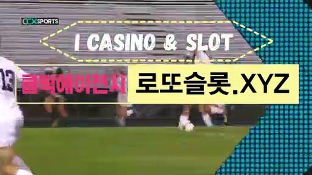 스포츠토토경기및일정결과 》 SNC245．ＣＯＭ 《가입추천【ＣＡ７７】 토토이기는법 토토먹튀검증