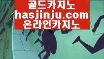 오락실      인터넷카지노 - 【 ￥ 7gd-202.com ￥ 】 인터넷카지노 ▷ 인터넷바카라 ▷ 컴퓨터카지노 ▷ 핸드폰카지노 ▷ 모바일카지노 ▷ 모바일바카라 ▷ 바카라검증사이트 ▷ 바카라실제영상 ▷ 카지노실제영상 ▷ 마이다스카지노        오락실