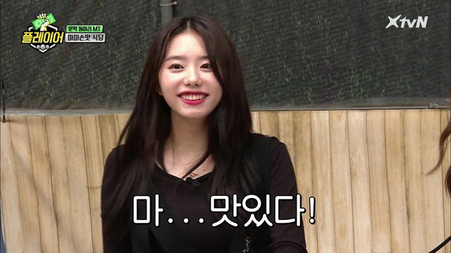 조리장 등장에 태세 전환하는 소혜 '마..맛있!'