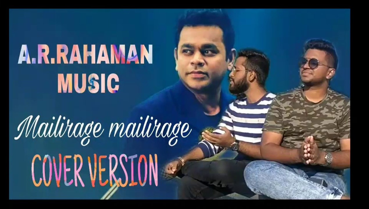 Mailirage Mailirage song unplgged cover version | A.R.Rahman  tamil song cover version | anbe aarueire movie unplgged cover  version
