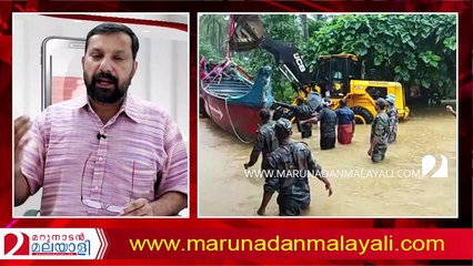 About kerala flood relief fund