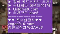 BEE카드 ホ 슬롯머신 【 공식인증 | GoldMs9.com | 가입코드 ABC5  】 ✅안전보장메이저 ,✅검증인증완료 ■ 가입*총판문의 GAA56 ■로또  ㉬ BEE카드 ㉬ 마이다스카지노 ㉬ 바카라노하우 ホ BEE카드