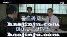 먹튀없는맞고사이트      실시간카지노사이트 - 【 twitter.com/hasjinju 】 실시간카지노사이트 - 카지노사이트 - 바카라사이트 - 온라인카지노 - 실시간카지노 - 온라인바카라 - 실시간바카라 - 바카라사이트 - 실시간바카라사이트 - 마이다스카지노        먹튀없는맞고사이트