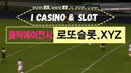 로투스카지노 〈 로또카지노、ＣOM 〉신규추천【ＣＡ７７】 토토게임 바카라수익