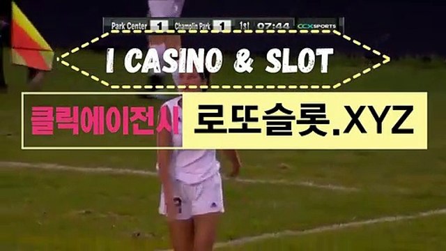 메이저안전공원 ／ 로또카지노、ＣOM ／주소코드【ＣＡ７７】 C&S클릭사이트 아이카지노마이크로