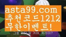 【파워볼아이디대여】†【 asta99.com】 ᗔ【추천코드1212】ᗕ ༼·͡ᴥ·༽파워볼사다리【asta99.com 추천인1212】파워볼사다리【파워볼아이디대여】†【 asta99.com】 ᗔ【추천코드1212】ᗕ ༼·͡ᴥ·༽