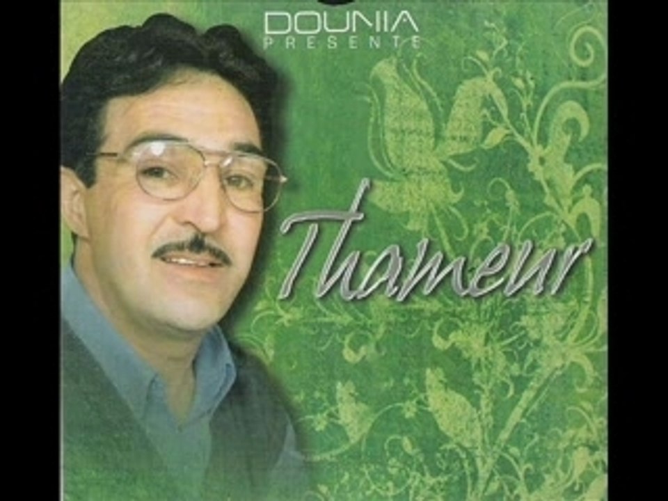 Video Naili - algérie, algerie,aissa - Dail