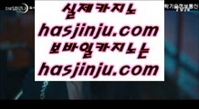 진회장카지노      실시간카지노 - 【 medium.com/@hasjinju 】 실시간카지노-마이다스카지노-솔레어카지노-오리엔탈카지노-리쟐파크카지노-솔레어카지노-실제카지노추천-실시간카지노-바카라사이트        진회장카지노