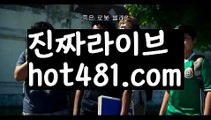 【온라인카지노】【hot481.com  】✅온라인바카라사이트ʕ￫ᴥ￩ʔ 온라인카지노사이트⌘ 바카라사이트⌘ 카지노사이트✄ 실시간바카라사이트⌘ 실시간카지노사이트 †라이브카지노ʕ￫ᴥ￩ʔ라이브바카라바카라사이트쿠폰  http://hot481.com ☝ 카지노사이트쿠폰【온라인카지노】【hot481.com  】✅온라인바카라사이트ʕ￫ᴥ￩ʔ 온라인카지노사이트⌘ 바카라사이트⌘ 카지노사이트✄ 실시간바카라사이트⌘ 실시간카지노사이트 †라이브카지노ʕ￫ᴥ￩ʔ라이브바카라