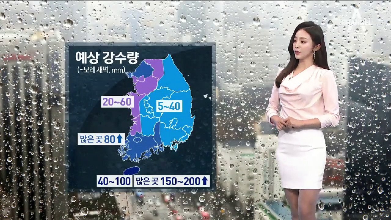 [날씨]내일 전국 흐리고 비…제주 시간당 30mm ‘강한 비’