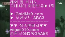 피망바카라 ♄✅라이브카지노 - ((( あ GOLDMS9.COM ♣ 추천인 ABC3 あ ))) - 라이브카지노 실제카지노 온라인카지노✅♄ 피망바카라