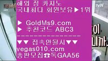 아시아카지노 ▐ ✅스토첸버그 호텔     GOLDMS9.COM ♣ 추천인 ABC3   스토첸버그 호텔✅▐  아시아카지노