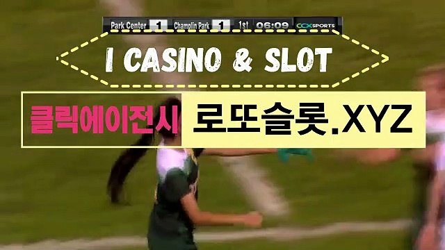사설놀이터 》 로또카지노。COＭ 《비공개코드【ＣＡ７７】 토토이기는법 카지노룰렛게임