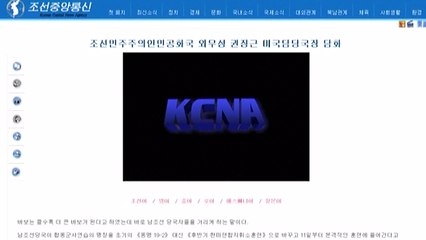 北, 연일 대남 비난·압박...靑, 반응 자제하며 북미 대화 지원 주력 / YTN