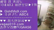 안전메이저주소 6 BACCARA 【 공식인증 | GoldMs9.com | 가입코드 ABC4  】 ✅안전보장메이저 ,✅검증인증완료 ■ 가입*총판문의 GAA56 ■검증된 사이트 ㉧ 우리카지노계열 ㉧ 무사고 사이트 추천 ㉧ 카지노분석 6 안전메이저주소