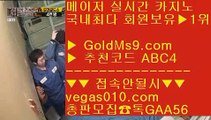 어른들 놀이터 オ 제주도카지노 【 공식인증 | GoldMs9.com | 가입코드 ABC4  】 ✅안전보장메이저 ,✅검증인증완료 ■ 가입*총판문의 GAA56 ■COD카지노 ㎤ 라이브게임 ㎤ 실시간방송영상 ㎤ 카지노협회 オ 어른들 놀이터