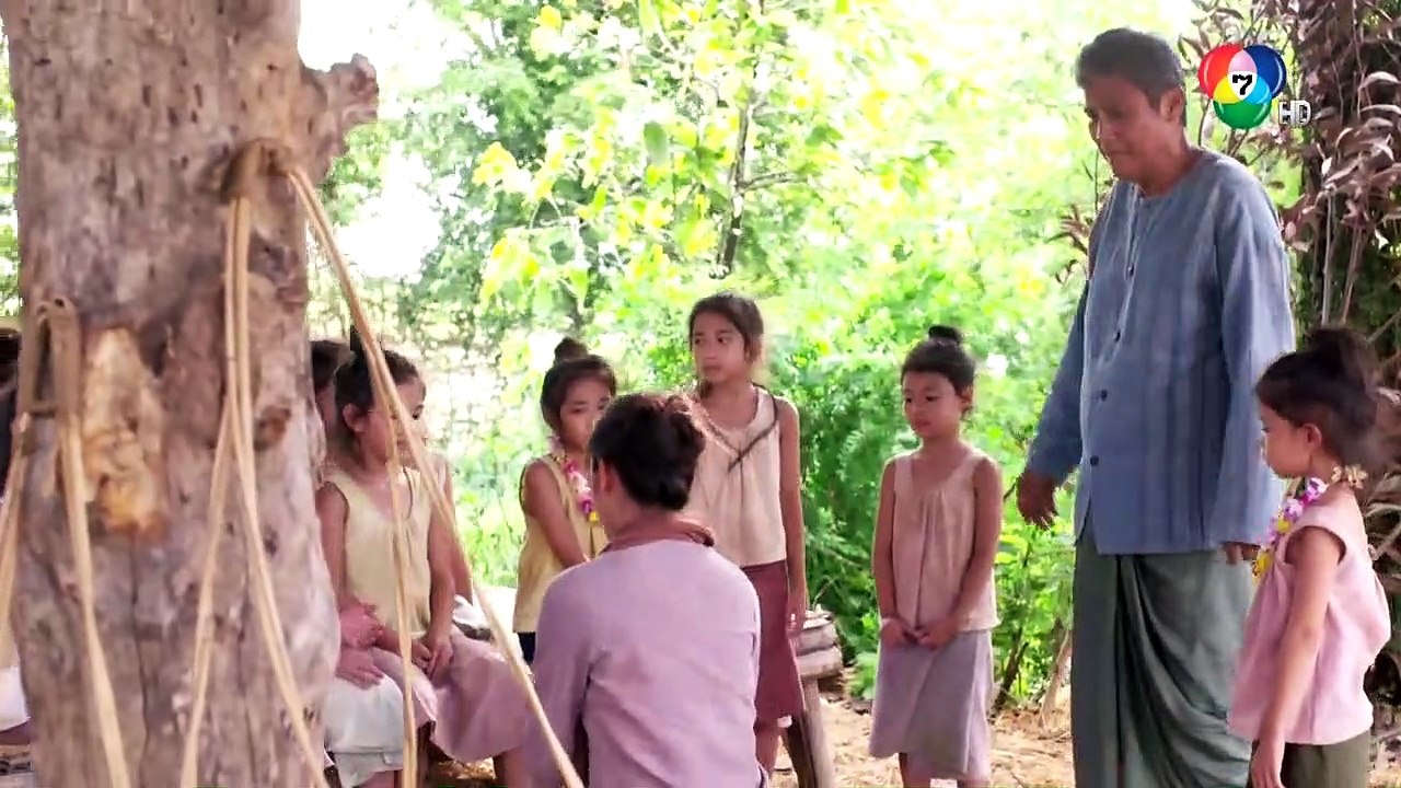 นางสิบสอง ตอนที่ 4