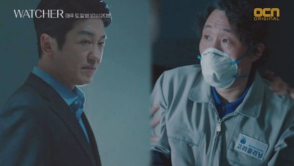 (급습) 고려클리닝 덮친 광역수사대! #마약유통혐의