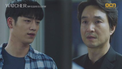 ※소름※ 한석규, 지검장-고려클리닝-마약 연결고리 추리!