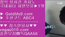 실배팅 そ 실제카지노영상 【 공식인증 | GoldMs9.com | 가입코드 ABC4  】 ✅안전보장메이저 ,✅검증인증완료 ■ 가입*총판문의 GAA56 ■고스톱노하우 ㉩ 먹튀없는카지노 ㉩ 리잘파크실시간카지노 ㉩ 메이저안전놀이터 そ 실배팅