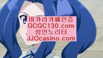 바카라악슈✨카지노주소✨루징쿱✨바카라주소✨jjocasino.com✨온라인바카라주소✨온라인블랙잭주소✨배팅방법✨베팅방법✨바카라악슈