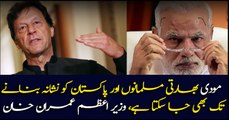 Modi may create danger for Pakistan and Indian Muslims