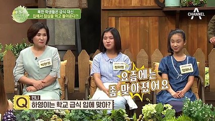 북한 학생들은 급식 대신 집에서 점심을 먹고 돌아온다?!