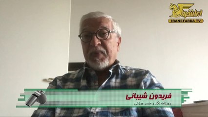 شیبانی:ایران تاکنون فیفا را درمورد ورود بانوان به ورزشگاه فریب داده است