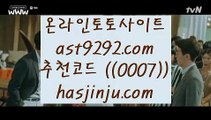 188bet  ト  실제토토사이트 - ( ↗【  asta99.com  [ 코드>>0007 ] 】↗) - 실제토토사이트 슈퍼토토  ト  188bet