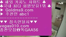 실시간 ㉨ 바둑이노하우 【 공식인증 | GoldMs9.com | 가입코드 ABC1  】 ✅안전보장메이저 ,✅검증인증완료 ■ 가입*총판문의 GAA56 ■실제동영상 ㆅㆅㆅ 먹튀검증 ㆅㆅㆅ 먹튀없는맞고사이트 ㆅㆅㆅ 카지노워전략 ㉨ 실시간