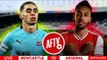 Newcastle 0-1 Arsenal | Live Watchalong | Ft Lumos & Bhav