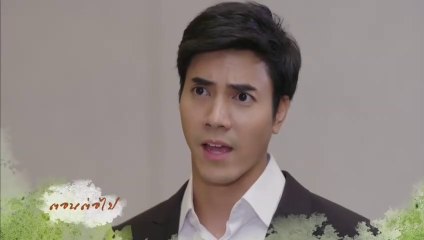 แก้วกลางดง EP.9 (ตัวอย่าง) วันที่ 16 สิงหาคม 2562
