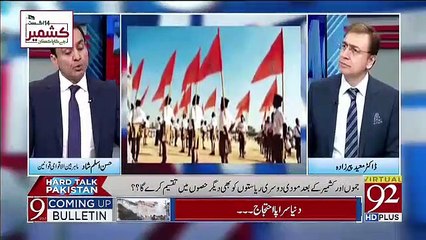 Download Video: Hard Talk Pakistan With Moeed Pirzada – 11th August 2019