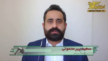 پیرمحموئی:سعید فتاحی به اشتباه وارد فوتبال ایران شده است