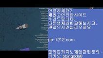 정식허가사이트㉾㉾온라인마이다스§필리핀온라인§pb-1212.com§pb-1212.com§pb-1212.com§pb-1212.com§pb-1212.com§pb-1212.com§pb-1212.com§추억의바카라§㉾㉾정식허가사이트