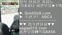 더킹카지노총판   ◼ 생활룰렛 【 공식인증 | GoldMs9.com | 가입코드 ABC4  】 ✅안전보장메이저 ,✅검증인증완료 ■ 가입*총판문의 GAA56 ■캉캉 ▶ 마닐라카지노후기 ▶ 188bet ▶ 온라인호텔카지노   ◼ 더킹카지노총판