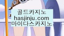 인기있는카지노  る ✅솔레어카지노 ||  https://www.hasjinju.com  || 솔레어카지노✅ る  인기있는카지노