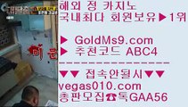 필리핀마닐라카지노    검증사이트 【 공식인증 | GoldMs9.com | 가입코드 ABC4  】 ✅안전보장메이저 ,✅검증인증완료 ■ 가입*총판문의 GAA56 ■발리바고카지노 ㈏ 온라인카지노사이트 ㈏ 카지노사이트리스트 ㈏ 깔끔한영상 카지노    필리핀마닐라카지노