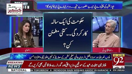 I Will Provide All The Evidence Aur Apne Sabit Karna Hai Ke Modi.. Aitzaz Ahsan