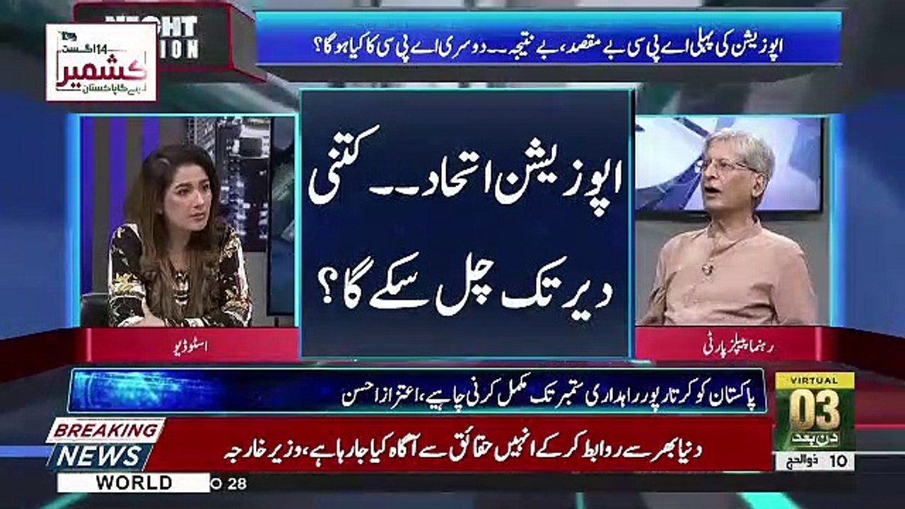 Imran Khan Ki Aik Baat Me Manta Hun Usne Aik Baat Bari Theek Ki Ke.. Aitzaz Ahsan