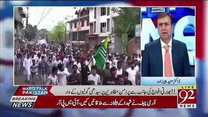 Moeed Pirzada Comments On BBC's Footage Of J&K..