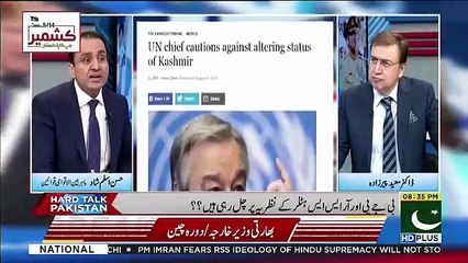 What Should Our Goal When We Go To UN Security Council On Kashmir Issue... Hassan Aslam Response