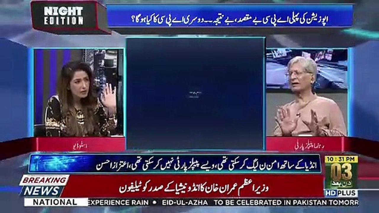 Sifaarti Aur Tijaarti Taluqaat Khatam Karne Se India Ko Kia Fark Parega.. Aitzaz Ahsan Telling