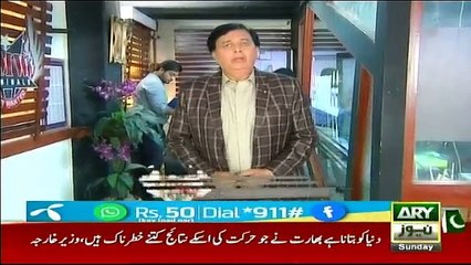 Criminals Most Wanted - 11th August 2019