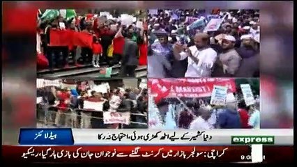 Daily News Bulletin - 11th August 2019