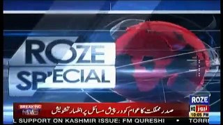 Roze Special - 11th August 2019