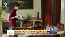 سریال ترکی تلخ و شیرین دوبله فارسی - 60 Talkh va Shirin