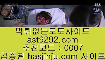 스크럴배팅  ん  해외토토사이트- ( ζ  【  asta99.com  ☆ 코드>>0007 ☆ 】ζ ) -해외토토사이트 토토사이트추천 인터넷토토  ん  스크럴배팅