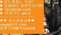 마이다스호텔✴온라인바카라 【 공식인증 | GoldMs9.com | 가입코드 ABC5  】 ✅안전보장메이저 ,✅검증인증완료 ■ 가입*총판문의 GAA56 ■토토사이트  ;;@@ 필리핀솔레어카지노 ;;@@ 소셜카지노 ;;@@ 황금성✴마이다스호텔